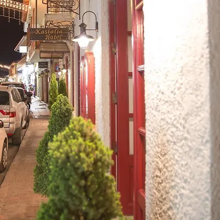 Kastalia Boutique 4*